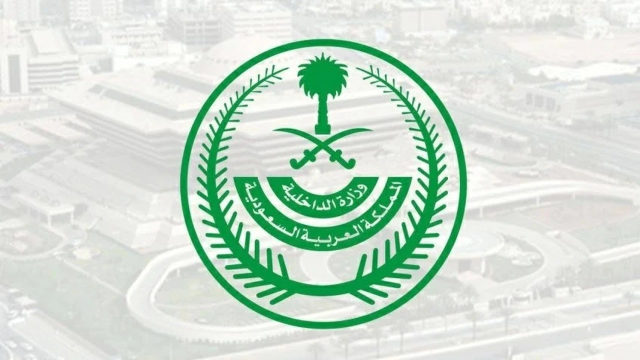 الداخلية السعودية»: 100 ألف ريال غرامة لمن يؤوي حاملي تأشيرات الزيارة ويساعد على بقائهم في مكة والمشاعر المقدسة
